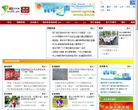 中国青年网青年组织缩略图