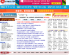 汽车配件110网缩略图