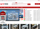 广州南馨网络科技-汽配商网缩略图
