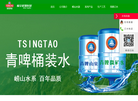 青岛青矿山泉大桶水销售缩略图