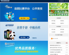 亲朋游戏缩略图