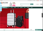 上海世奥礼品缩略图