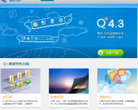 Q+官方网站缩略图