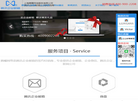 上海腾曦网络服务缩略图