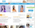 百田圈圈缩略图