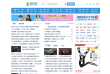 腾讯网缩略图