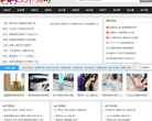 QQ个性网缩略图