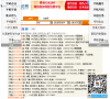 QQ号码估价缩略图