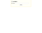 QQ号码测运气缩略图