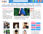 天极QQ专区缩略图