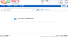 QQ宝贝官方论坛缩略图