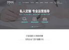 广州千牵科技缩略图