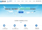 上海软锋信息技术缩略图