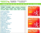 蛐蛐英语网缩略图