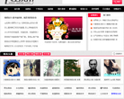 个性发布网缩略图