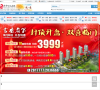 齐齐哈尔在线缩略图