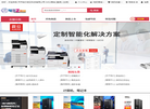 齐齐哈尔微云科技缩略图