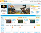 QQ华夏第一视频站缩略图