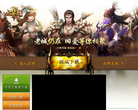 QQ华夏官网缩略图
