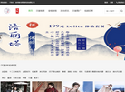 千秋岁汉服体验馆缩略图