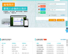 敲墙简历网缩略图