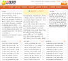 QQ寄语网缩略图