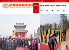 桐城一家人缩略图