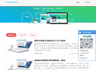广州网站建设制作★广州小程序开发设计★广州APP源码缩略图