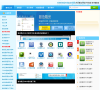 万能驱动之家缩略图