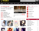 QQ欢乐居缩略图