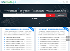 聊聊游戏网缩略图