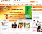 全球NO.1网缩略图
