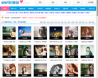 QQ空间加油站缩略图