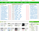 QQQCF外挂网缩略图