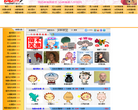 QQ图吧缩略图
