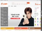 全球通信CRM缩略图