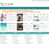 千千小说网缩略图