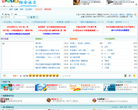 QQTZ综合社区缩略图