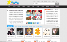 Q趣家园缩略图