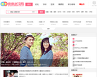 亲亲武汉网缩略图
