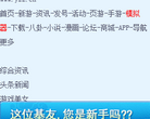 叶子猪qq仙灵缩略图