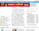 Q迅家园缩略图