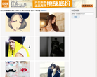 诱舞坊缩略图