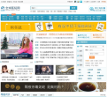 全球医院网缩略图
