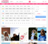 QQ装扮网缩略图