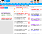 QQ资源网缩略图
