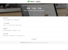 草料二维码缩略图
