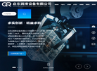 启东润滑设备缩略图