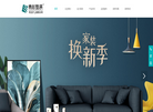 上海青杉装修缩略图