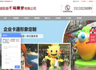 曲阳县千硕雕塑缩略图